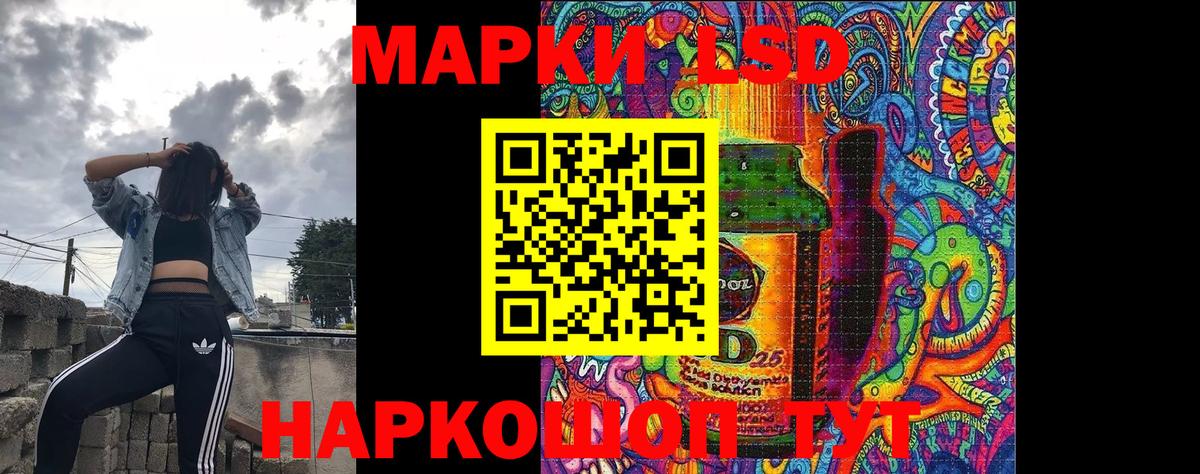 Марки NBOMe 1,8мг  Вход с VPN  Марки NBOMe 1,8мг  Касимов 