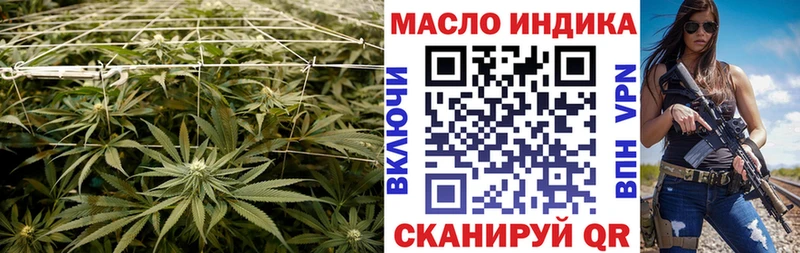 Дистиллят ТГК гашишное масло  где продают наркотики  Касимов 