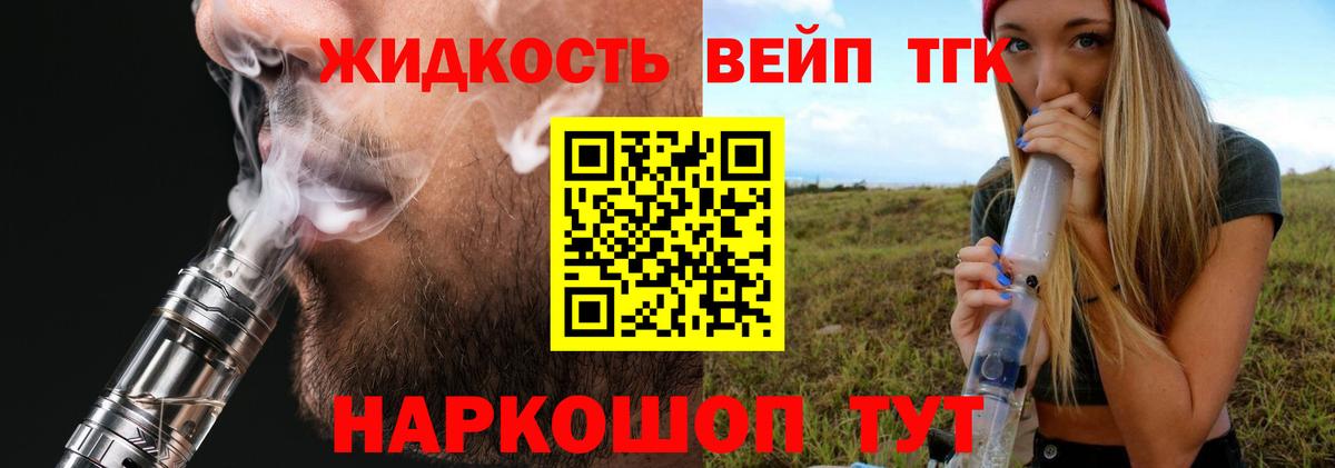Касимов  Дистиллят ТГК жижа  Вход с VPN 
