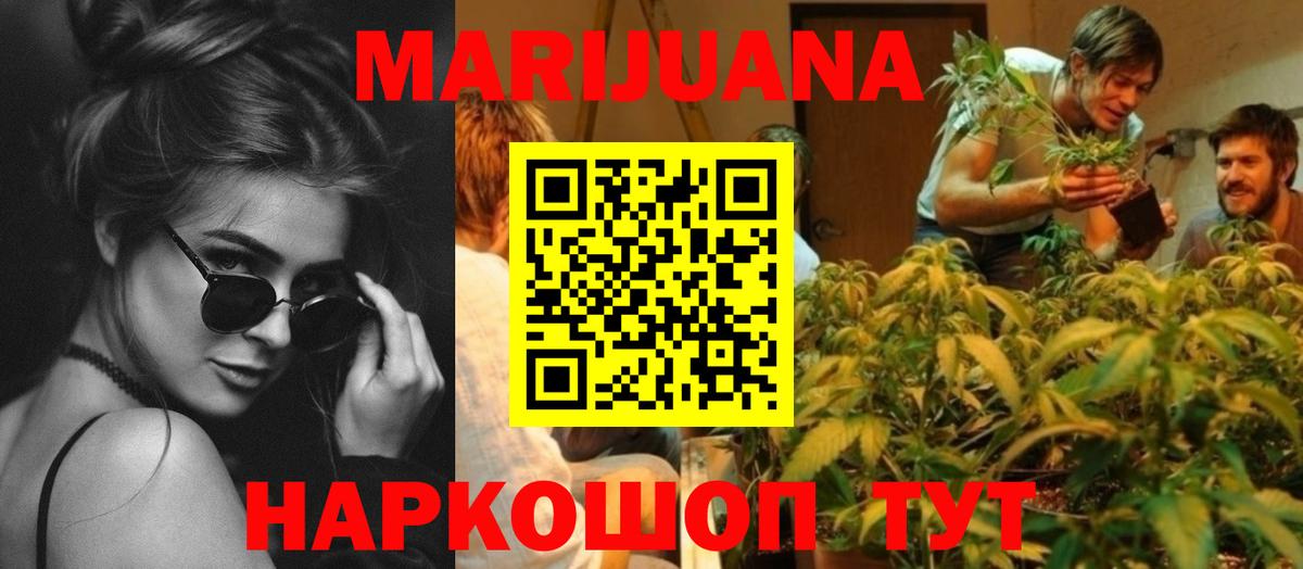 Бошки Шишки Bruce Banner Касимов