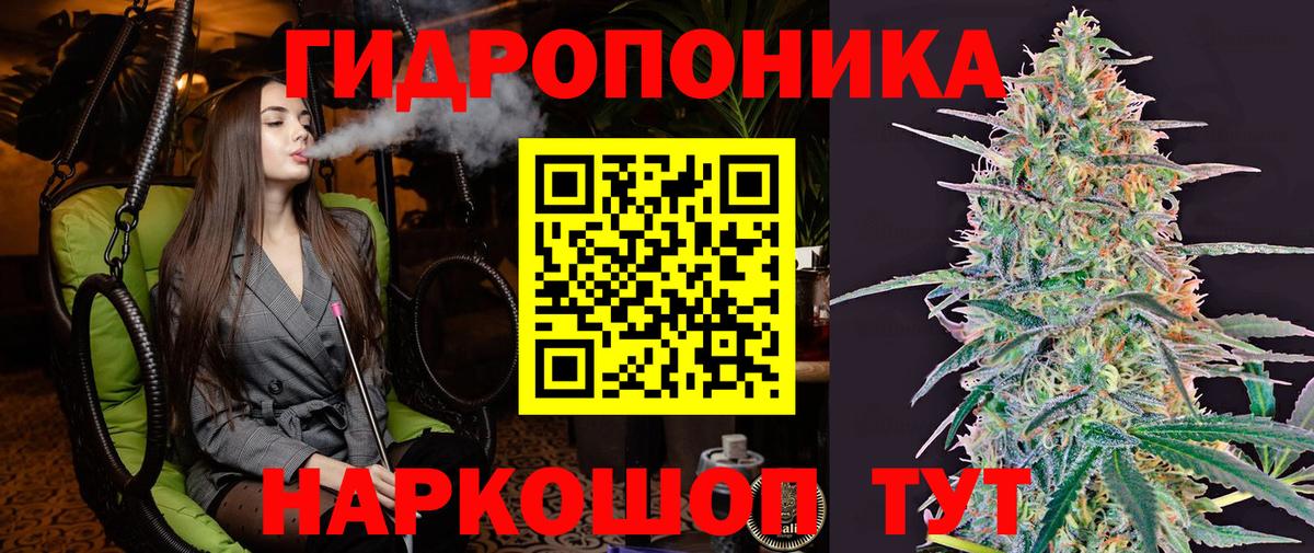 Бошки марихуана тримм  Бошки марихуана семена  Марихуана MAZAR  Касимов  Вход с VPN 